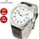 【選べるノベルティー付き】【36回分割手数料無料!】ハミルトン HAMILTON カーキ フィールド エクスペディション H70315510 腕時計 メンズ 自動巻き KHAKI FIELD EXPEDITION AUTO 正規品