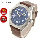 【8月から値上】【選べるノベルティー付き】【36回分割手数料無料!】ハミルトン HAMILTON カーキ フィールド エクスペディション H70315540 腕時計 メンズ 自動巻き KHAKI FIELD EXPEDITION AUTO 正規品