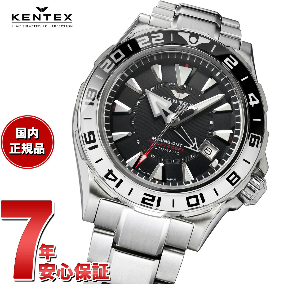 店内ポイント最大38倍 本日限定 ケンテックス KENTEX マリン GMT 限定モデル 腕時計 時計 メンズ 自動巻き MARINE GMT 日本製 S820X-1