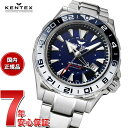 店内ポイント最大38倍 本日9：59まで ケンテックス KENTEX マリン GMT 限定モデル 腕時計 時計 メンズ 自動巻き MARINE GMT 日本製 S820X-2