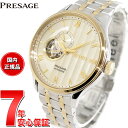 yX|Cgő43{I{IzZCR[ vU[W SEIKO PRESAGE  JjJ rv Y SARY238 Japanese Garden I[vn[g