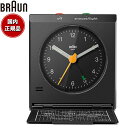 【店内ポイント最大42倍！4月30日！】BRAUN ブラウン 蓋付き トラベルアラームクロック BC05B アナログ 目覚まし時計 置時計 Travel Alarm Clock ブラック