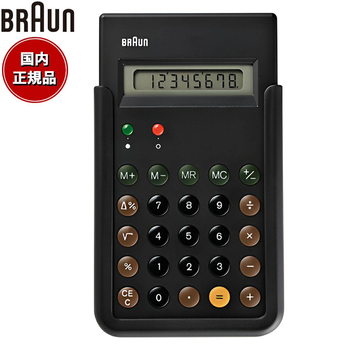 【10%OFFクーポン！＆店内ポイント最大41倍！5月18日！】BRAUN ブラウン 電卓 計算機 カリキュレーター Calculator BNE001BK ブラック 復刻モデル