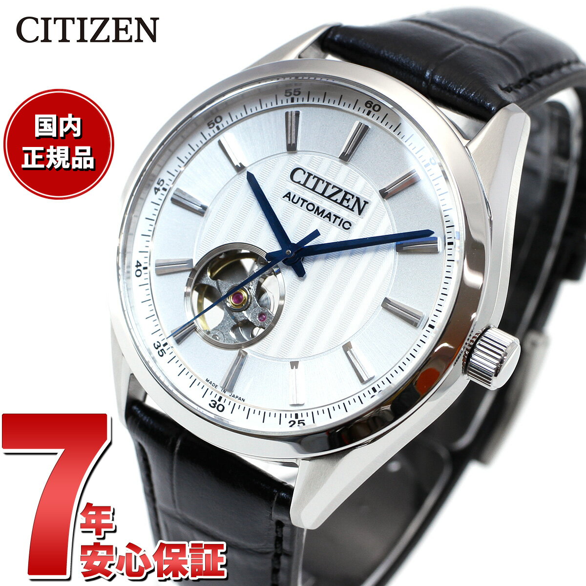 メカニカル 【2000円OFFクーポン！＆店内ポイント最大61倍！マラソン限定！】シチズンコレクション CITIZEN COLLECTION メカニカル 自動巻き 機械式 腕時計 メンズ NH9111-11B