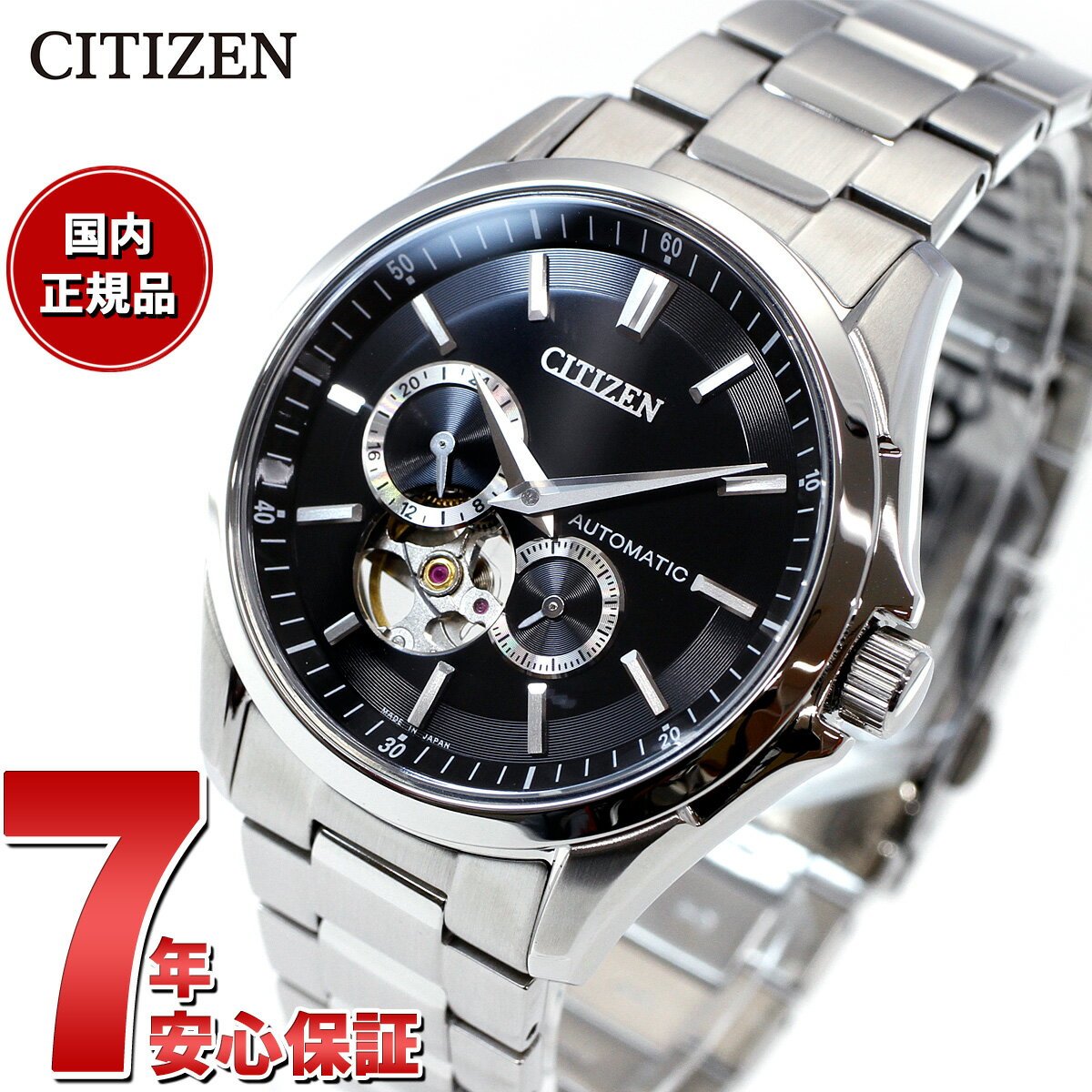 メカニカル 【店内ポイント最大38倍！本日限定！】シチズンコレクション CITIZEN COLLECTION メカニカル 自動巻き 機械式 腕時計 メンズ NP1010-78E オープンハート