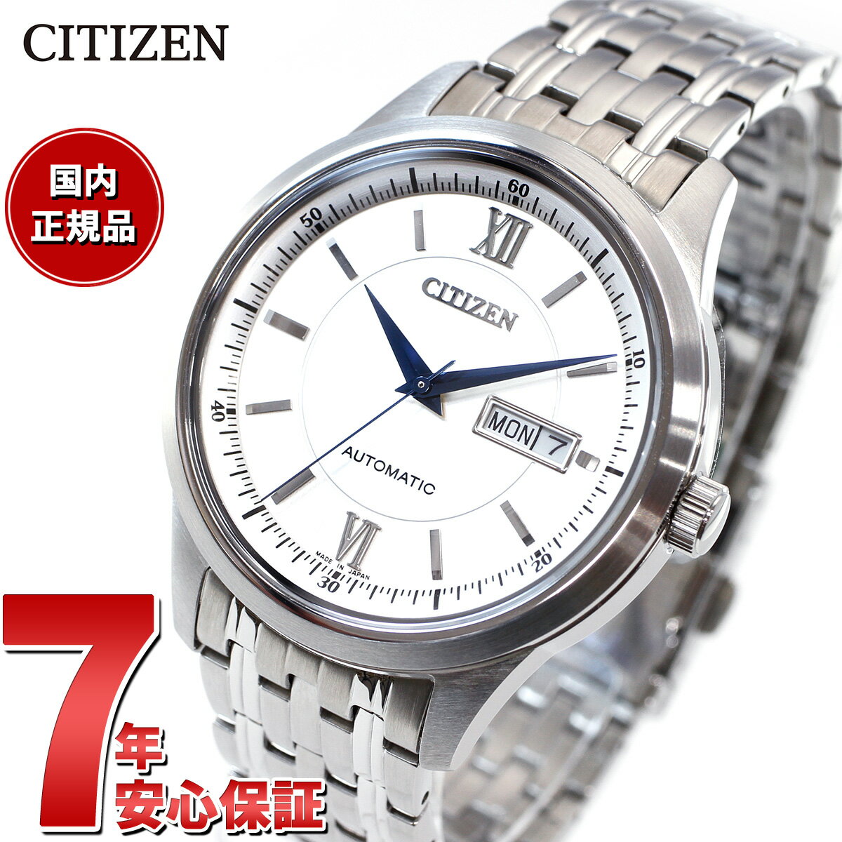 メカニカル 【店内ポイント最大39倍！5月30日！】シチズンコレクション CITIZEN COLLECTION メカニカル 自動巻き 機械式 腕時計 メンズ NY4050-62A クラシックデイ＆デイト