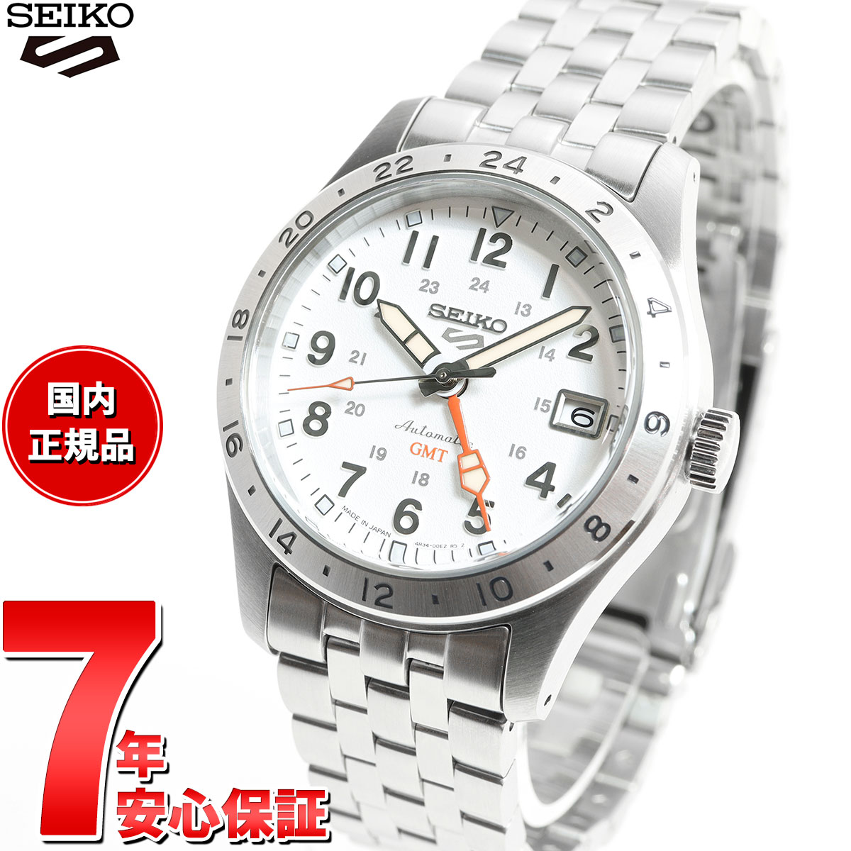 楽天市場】seiko5（文字盤カラーホワイト）（メンズ腕時計｜腕時計）の通販
