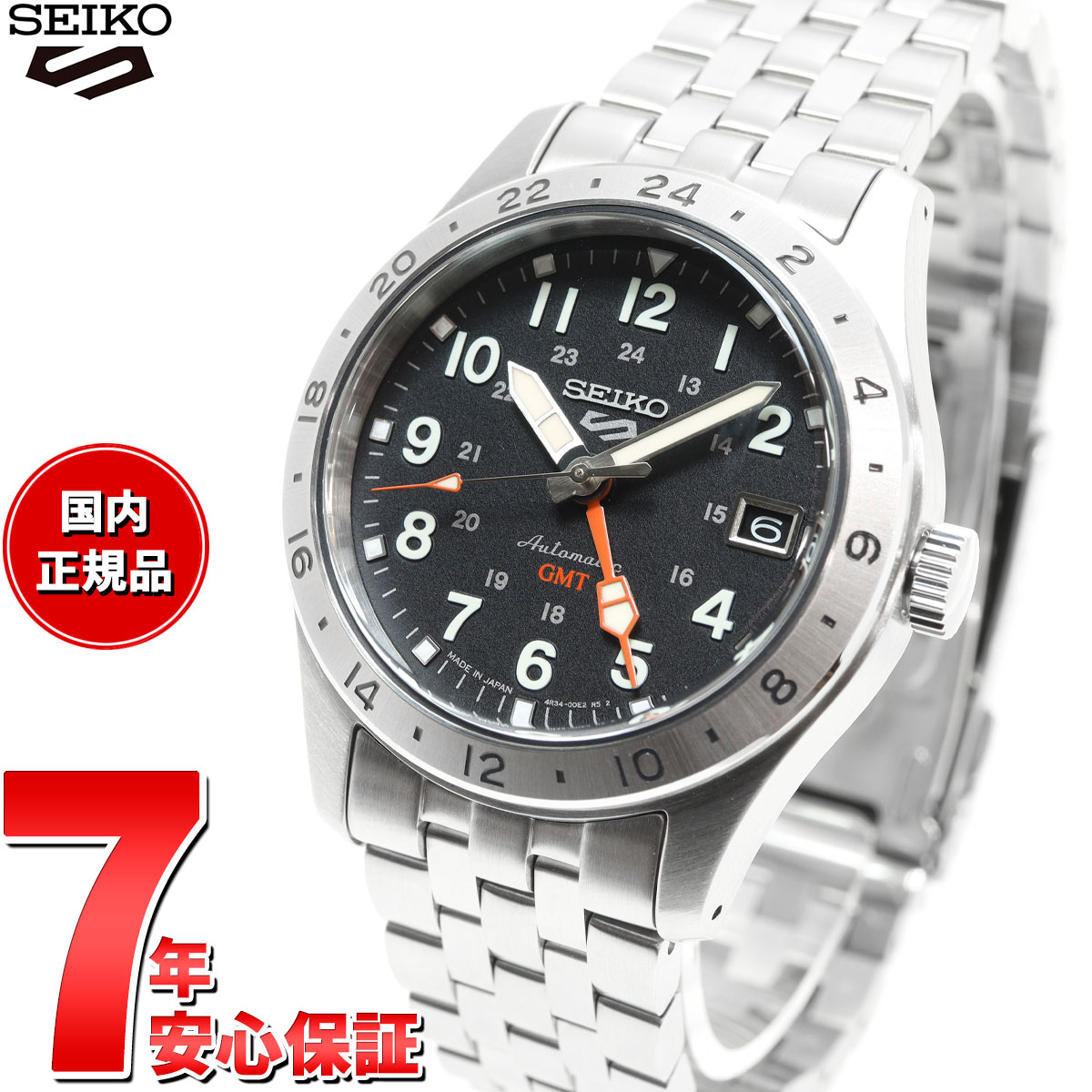 セイコーファイブ 【2000円OFFクーポン！＆店内ポイント最大60倍！スーパーSALE！】セイコー5 スポーツ SEIKO 5 SPORTS 自動巻き メカニカル 腕時計 メンズ セイコーファイブ フィールドスポーツ Field Sports GMT SBSC011【2024 新作】