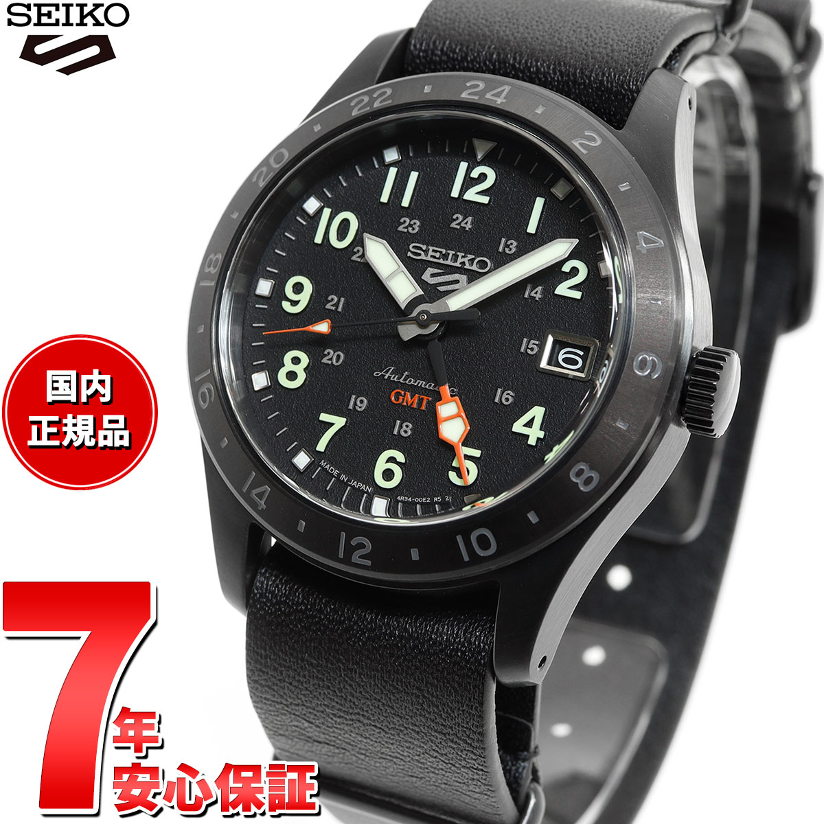 セイコーファイブ 【2000円OFFクーポン！＆店内ポイント最大60倍！スーパーSALE！】セイコー5 スポーツ SEIKO 5 SPORTS 自動巻き メカニカル 腕時計 メンズ セイコーファイブ フィールドストリート Field Street GMT SBSC013【2024 新作】