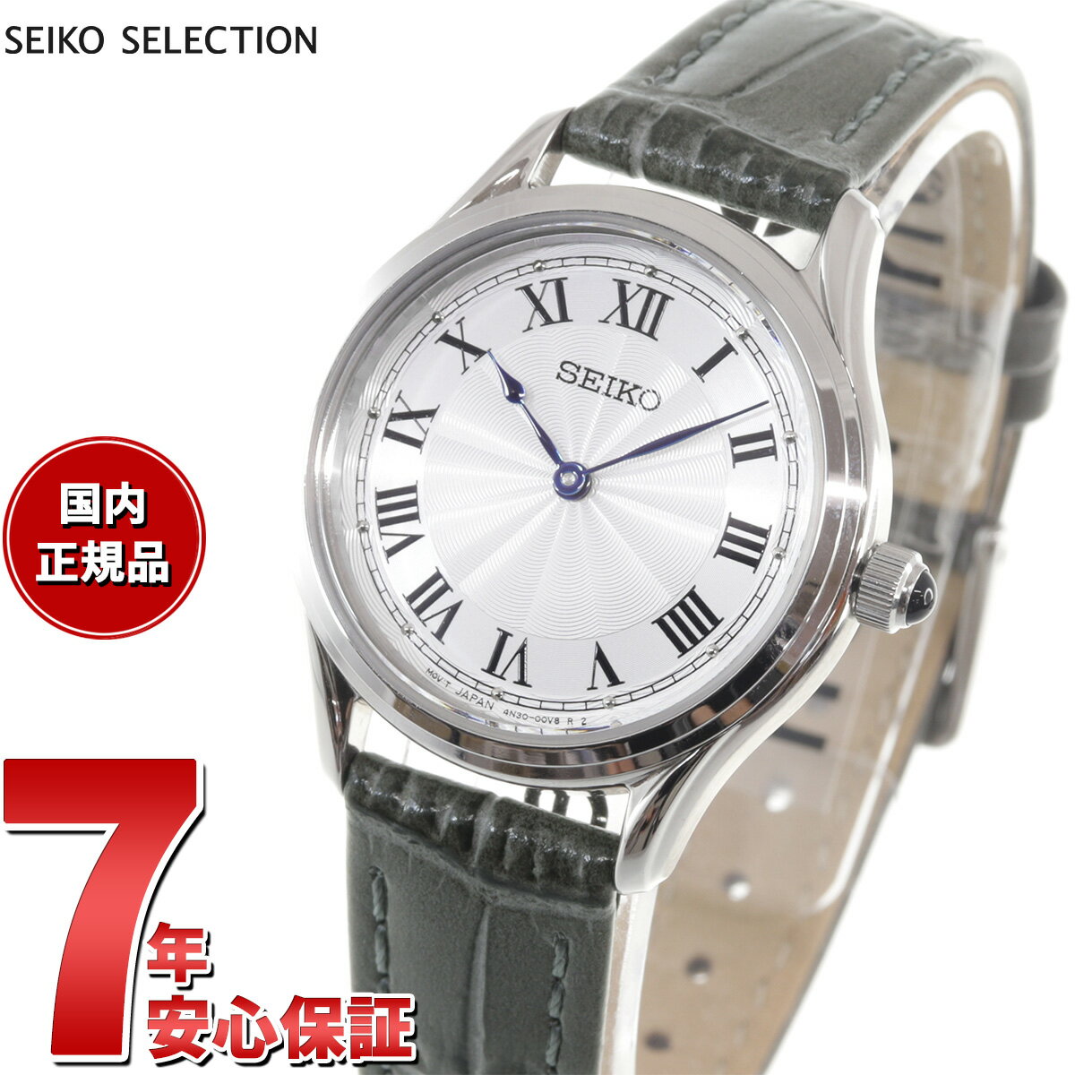 セイコー セレクション SEIKO SELECTION 流通限定モデル 腕時計 レディース ナノ ユニバース nano universe SSEH013