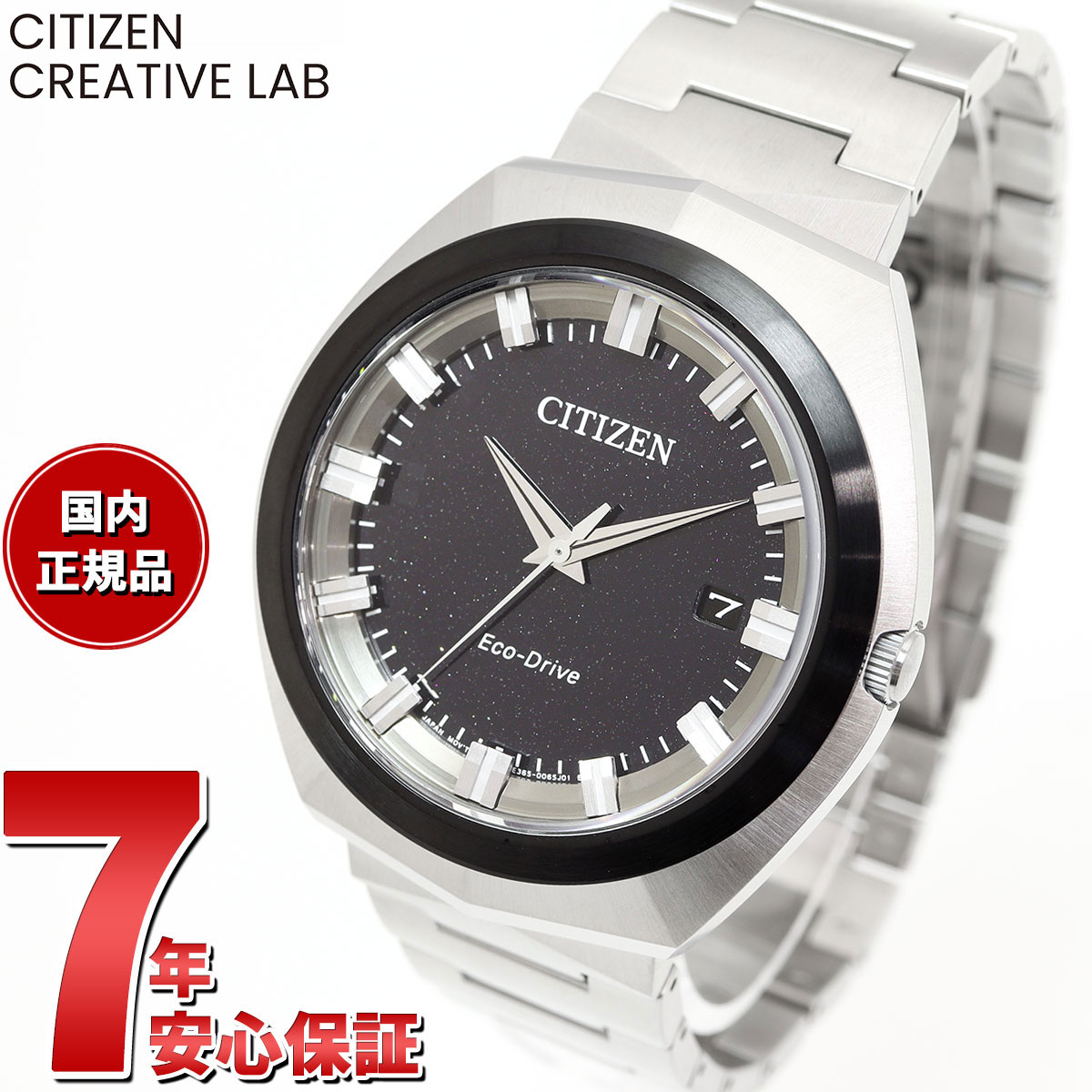 【店内ポイント最大38倍！本日限定！】シチズン クリエイティブ ラボ CITIZEN CREATIVE LAB エコ ドライブ 365 Eco-Drive 365 ソーラー 腕時計 メンズ BN1014-55E