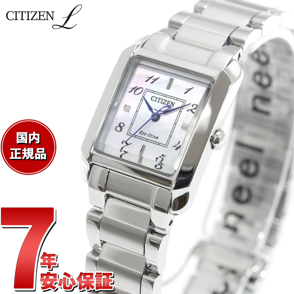 シチズン エル 腕時計 シチズン エル CITIZEN L エコドライブ 腕時計 レディース EW5600-87D SQUARE Collection【2024 新作】