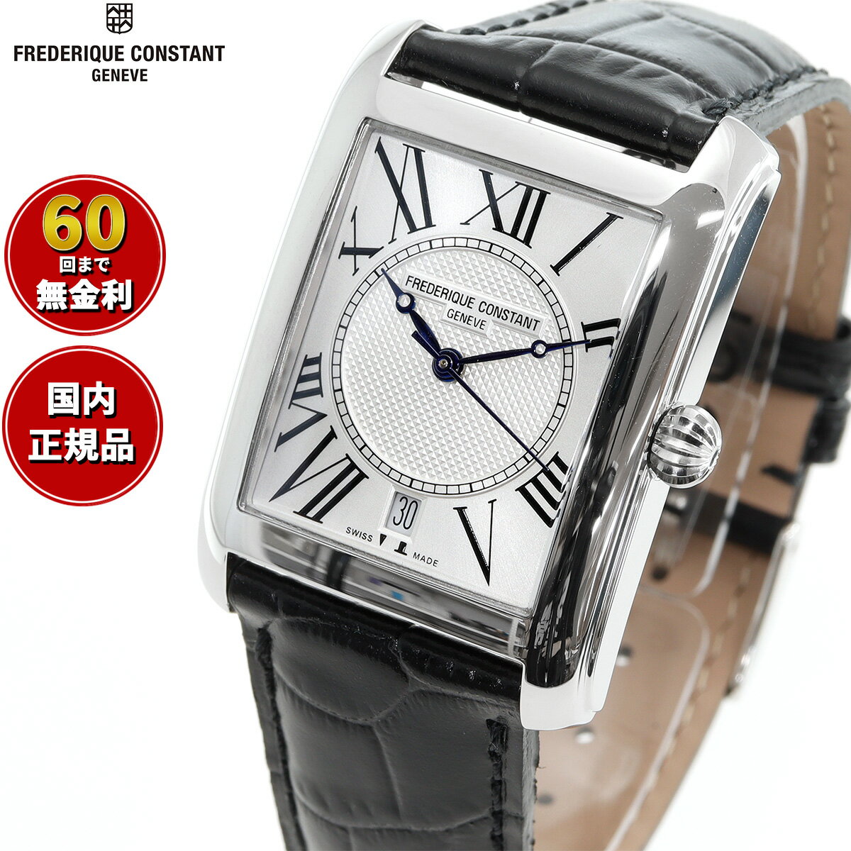 フレデリック・コンスタント FREDERIQUE CONSTANT クラシック カレ 日本限定モデル 腕時計 メンズ FC-245MC4C6 フレデリックコンスタント