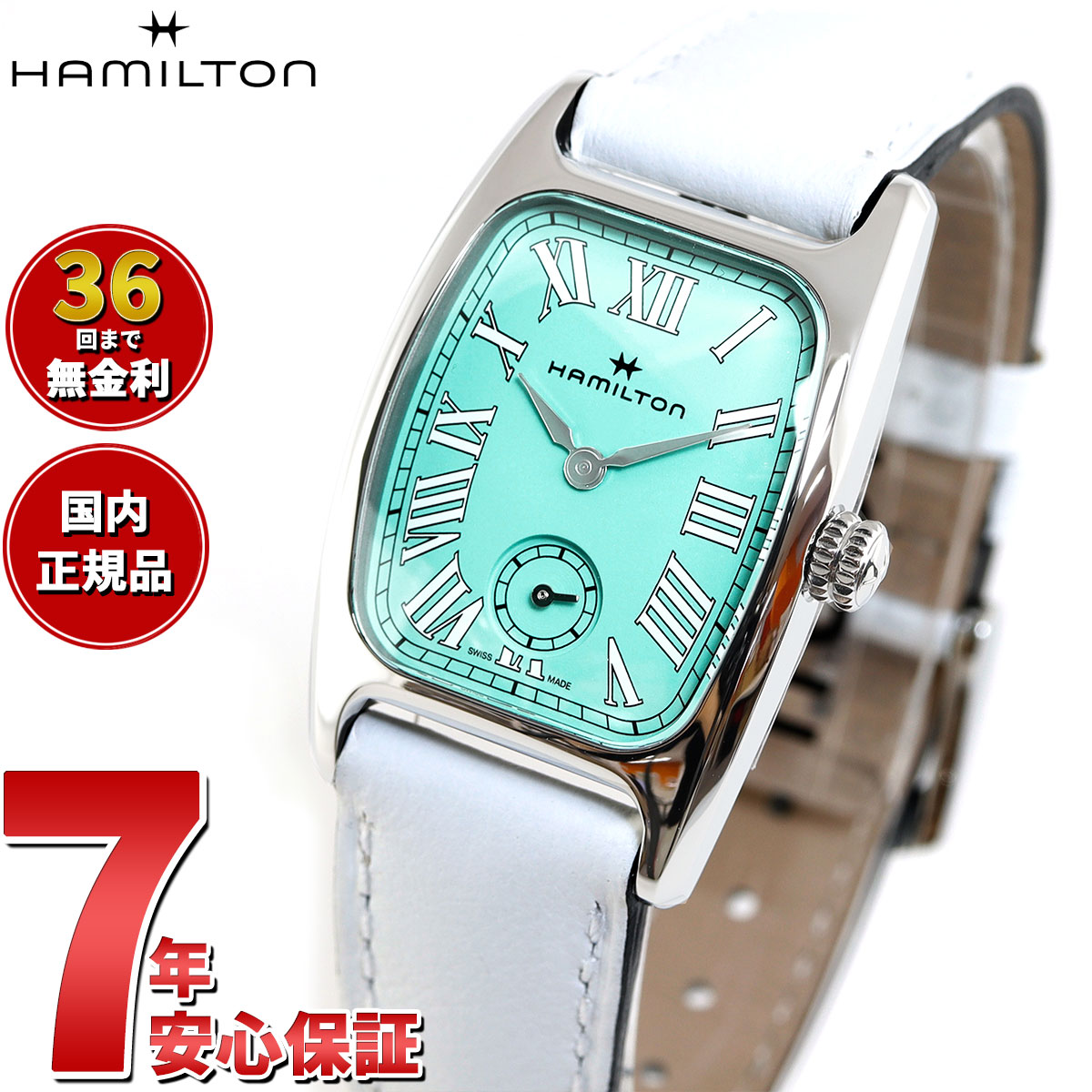 ハミルトン ボルトン 腕時計（レディース） 【店内ポイント最大38倍！本日限定！】【36回分割手数料無料！】【正規品】ハミルトン HAMILTON アメリカン クラシック ボルトン H13321861 腕時計 レディース AMERICAN CLASSIC BOULTON