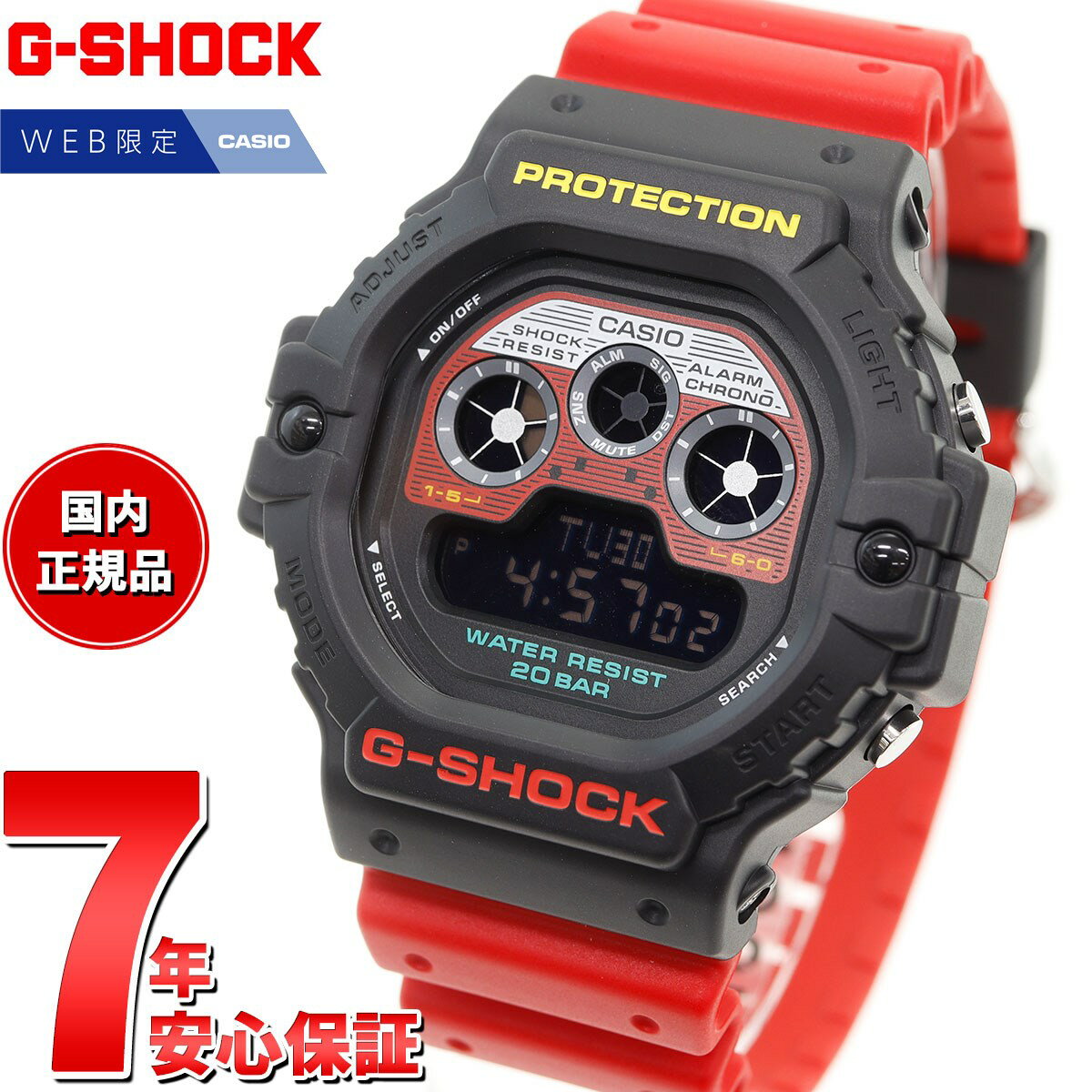 【店内ポイント最大38倍！本日限定！】G-SHOCK デジタル カシオ Gショック CASIO オンライン限定モデル 腕時計 メンズ DW-5900MT-1A4JF Mix Tape シリーズ レッド