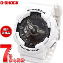 楽天neelセレクトショップ【2000円OFFクーポン！＆店内ポイント最大66倍！マラソン限定！】G-SHOCK ホワイト＆ブラック 白 腕時計 メンズ アナデジ GA-110GW-7AJF