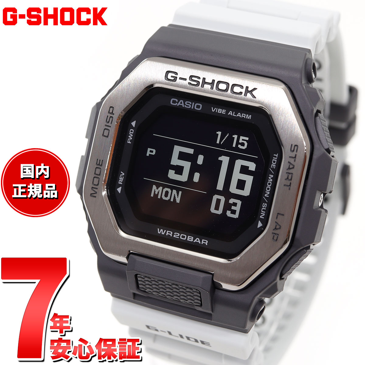 【2000円OFFクーポン！＆店内ポイント最大60倍！スーパーSALE！】G-SHOCK カシオ G-LIDE Gショック Gライド デジタル 腕時計 メンズ CASIO GBX-100TT-8JF タイムトラベル サーフィン イメージ