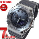 【店内ポイント最大43倍！本日限定！】G-SHOCK カシオ Gショック CASIO メンズ 腕時計 アナデジ GM-2100BB-1AJF メタルカバー