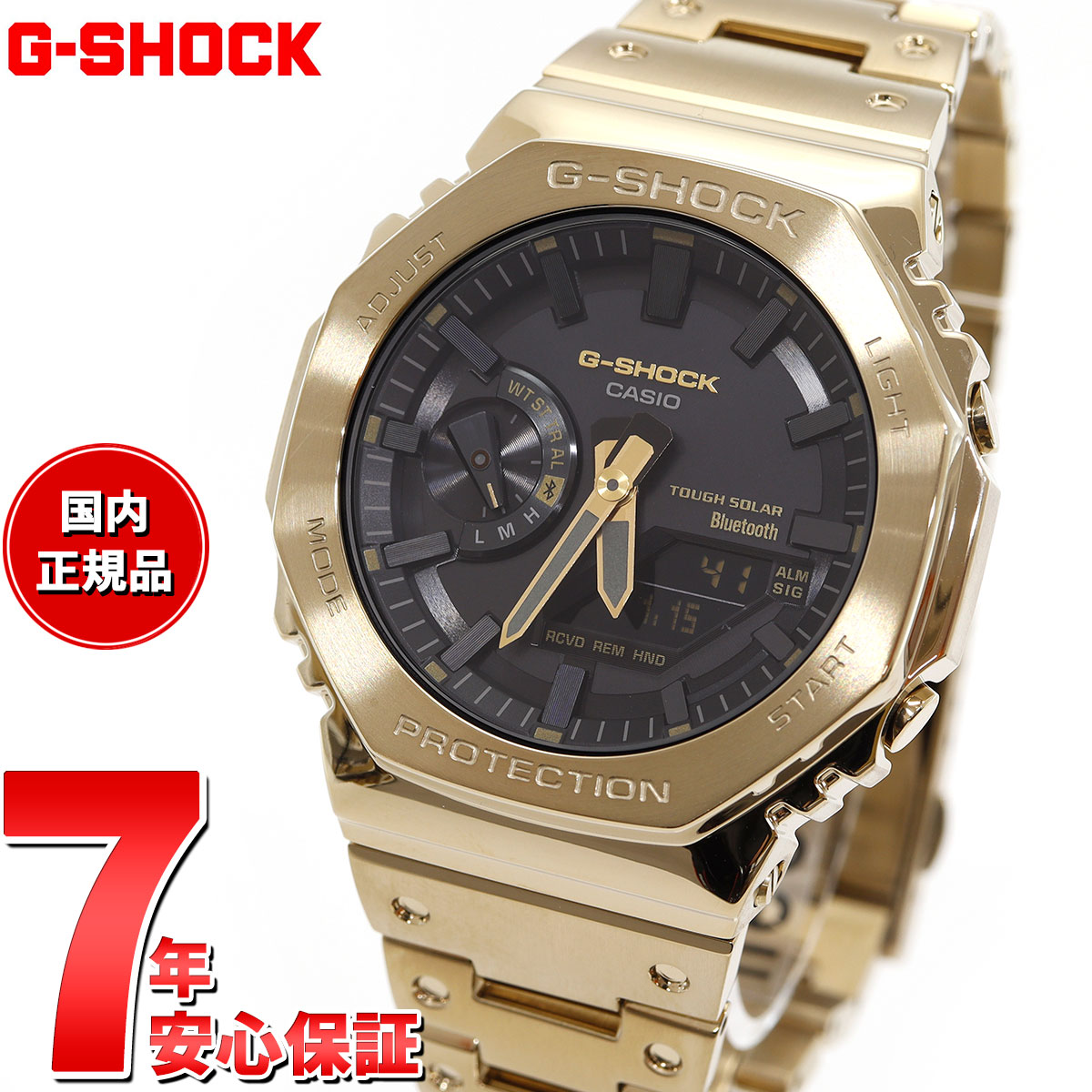 【2000円OFFクーポン！＆店内ポイント最大61倍！マラソン限定！】G-SHOCK カシオ Gショック CASIO GM-B2100GD-9AJF タフソーラー フルメタル ゴールド 腕時計 メンズ スマートフォンリンク