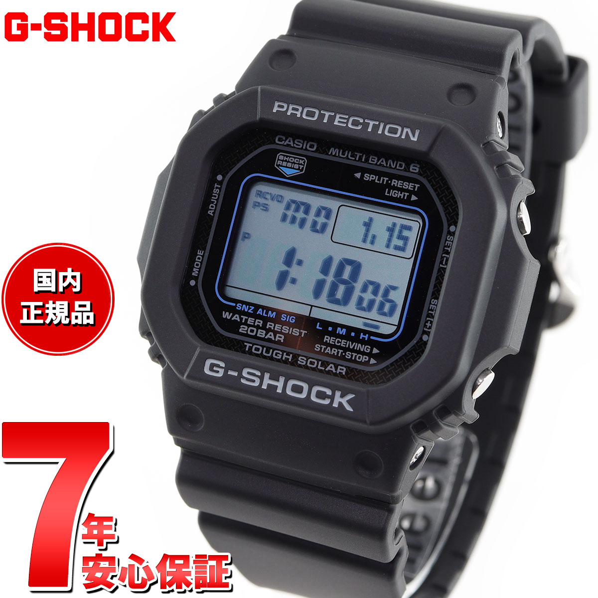 カシオ G-SHOCK 腕時計（メンズ） 【2000円OFFクーポン！＆店内ポイント最大60倍！スーパーSALE！】G-SHOCK Gショック GW-M5610U-1CJF 電波 ソーラー 電波時計 5600 ブラック デジタル メンズ 腕時計 カシオ CASIO タフソーラー