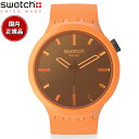 swatch XEHb` rv Y fB[X IWiY rbO{[h oCI\[X BIG BOLD BIOSOURCED CRUSHING ORANGE SB05O102y2024 Vz