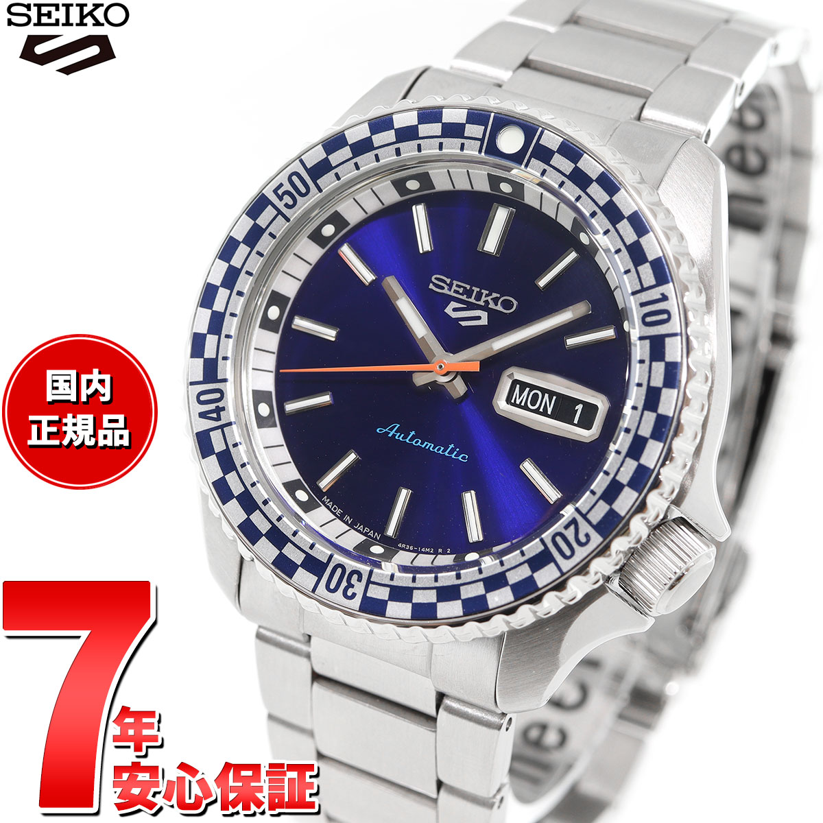 セイコーファイブ 腕時計（メンズ） 【店内ポイント最大38倍！本日限定！】セイコー5 スポーツ SEIKO 5 SPORTS 自動巻き メカニカル 腕時計 メンズ セイコーファイブ スポーツ SKX Sports SBSA243【2024 新作】