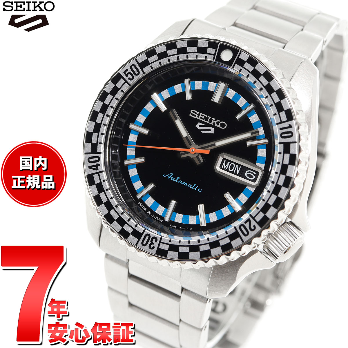 セイコーファイブ 腕時計（メンズ） 【店内ポイント最大38倍！本日限定！】セイコー5 スポーツ SEIKO 5 SPORTS 自動巻き メカニカル 腕時計 メンズ セイコーファイブ スポーツ SKX Sports SBSA245【2024 新作】