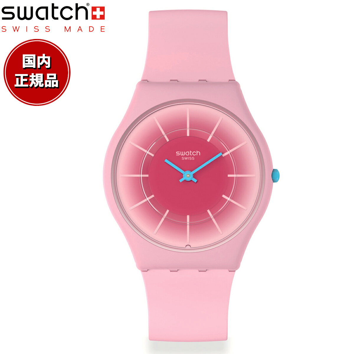 スキン swatch スウォッチ 腕時計 メンズ レディース スキン クラシック バイオソース SKIN CLASSIC BIOSOURCED RADIANTLY PINK SS08P110【2024 新作】