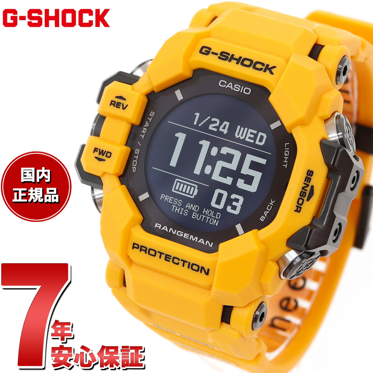 【店内ポイント最大39倍！5月30日！】G-SHOCK カシオ Gショック レンジマン CASIO RANGEMAN GPR-H1000-9JR 電波 ソーラー 電波時計 腕時計 メンズ MASTER OF G【2024 新作】