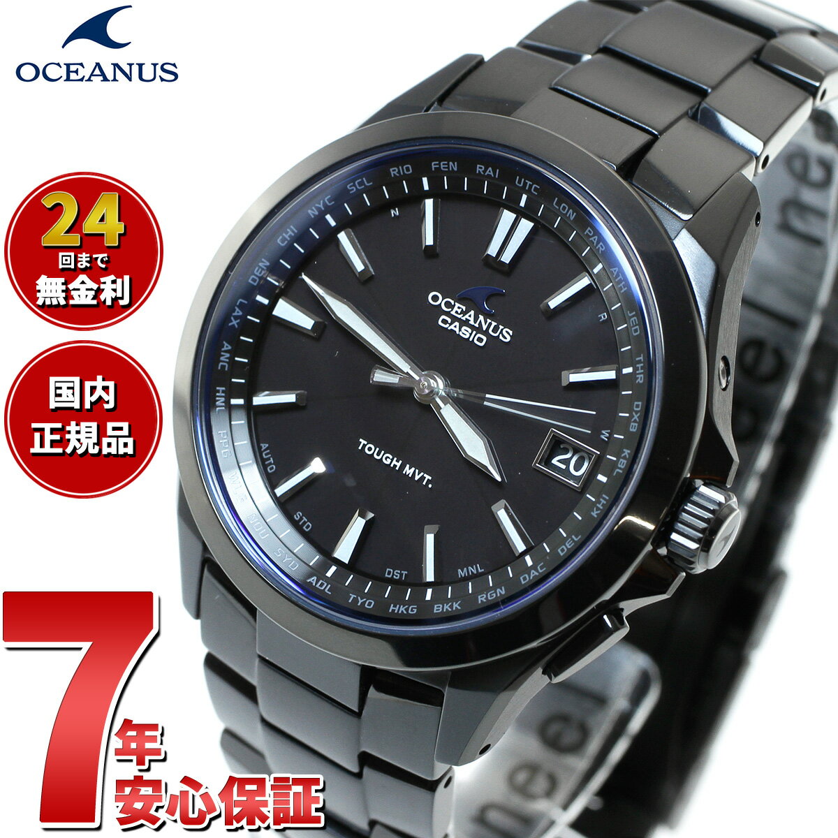 カシオ オシアナス CASIO OCEANUS 電波 ソーラー 電波時計 腕時計 メンズ アナログ OCW-S100B-1AJF