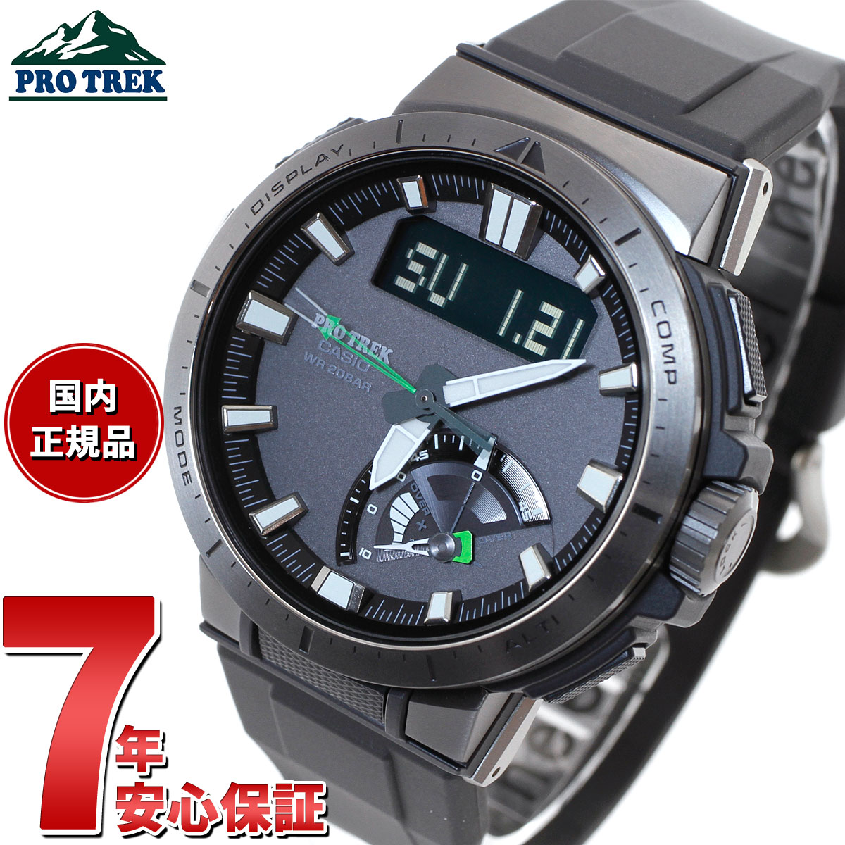 楽天市場】casio prw-7000 protrekの通販 楽天市場】casio prw-7000 protrekの通販