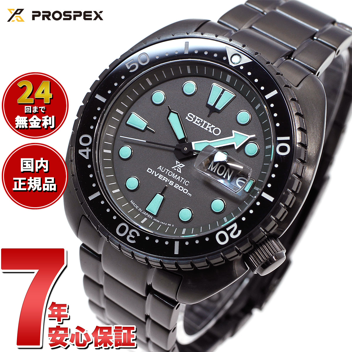 【2000円OFFクーポン！＆店内ポイント最大61倍！マラソン限定！】セイコー プロスペックス SEIKO PROSPEX ダイバースキューバ メカニカル 自動巻き 腕時計 メンズ SBDY127 The Black Series Night Vision【2024 新作】