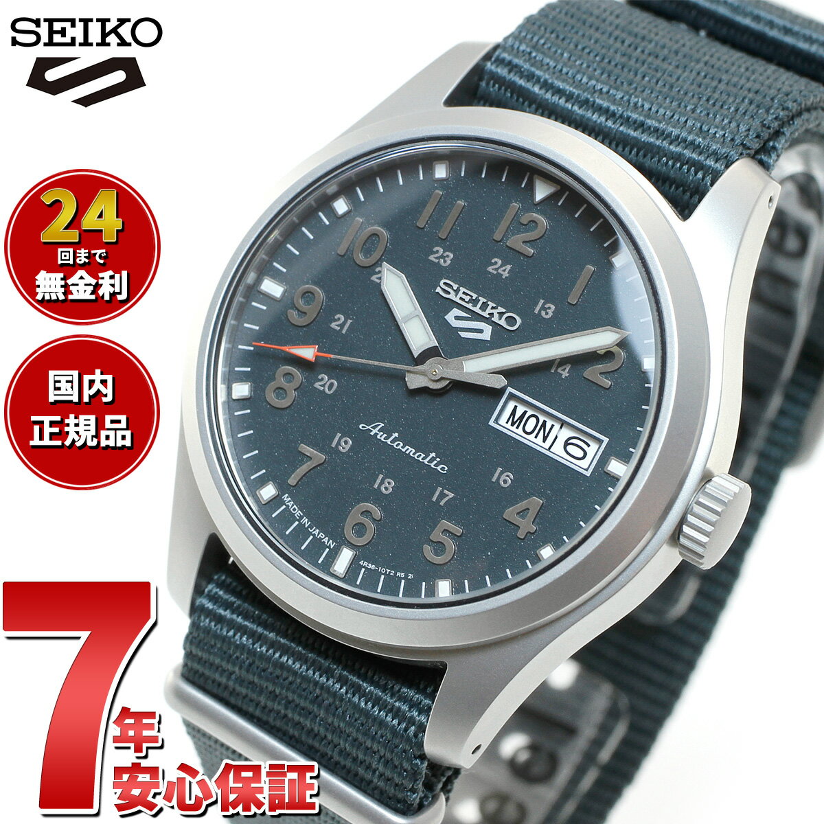 セイコーファイブ 【2000円OFFクーポン！＆店内ポイント最大60倍！スーパーSALE！】セイコー5 スポーツ SEIKO 5 SPORTS 自動巻き メカニカル 流通限定モデル 腕時計 メンズ セイコーファイブ スポーツ Sports SBSA115