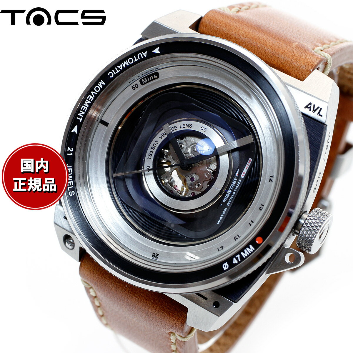 【店内ポイント最大38倍！本日限定！】タックス TACS 腕時計 メンズ ヴィンテージレンズ オートマチック 2 VINTAGE LENS AUTOMATIC II 自動巻き TS1803