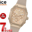 yX|Cgő43{I{IzACXEHb` ICE-WATCH rv fB[X ACX{fC ICE boliday ^CXg[v X[ 022861y2024 Vz