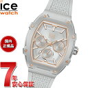 yX|Cgő43{I{IzACXEHb` ICE-WATCH rv fB[X ACX{fC ICE boliday O[VFCY X[ 022865y2024 Vz