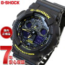 【店内ポイント最大42倍！4月30日！】G-SHOCK アナデジ カシオ Gショック CASIO 腕時計 メンズ GA-100CY-1AJF Caution Yellow シリーズ ブラック イエロー