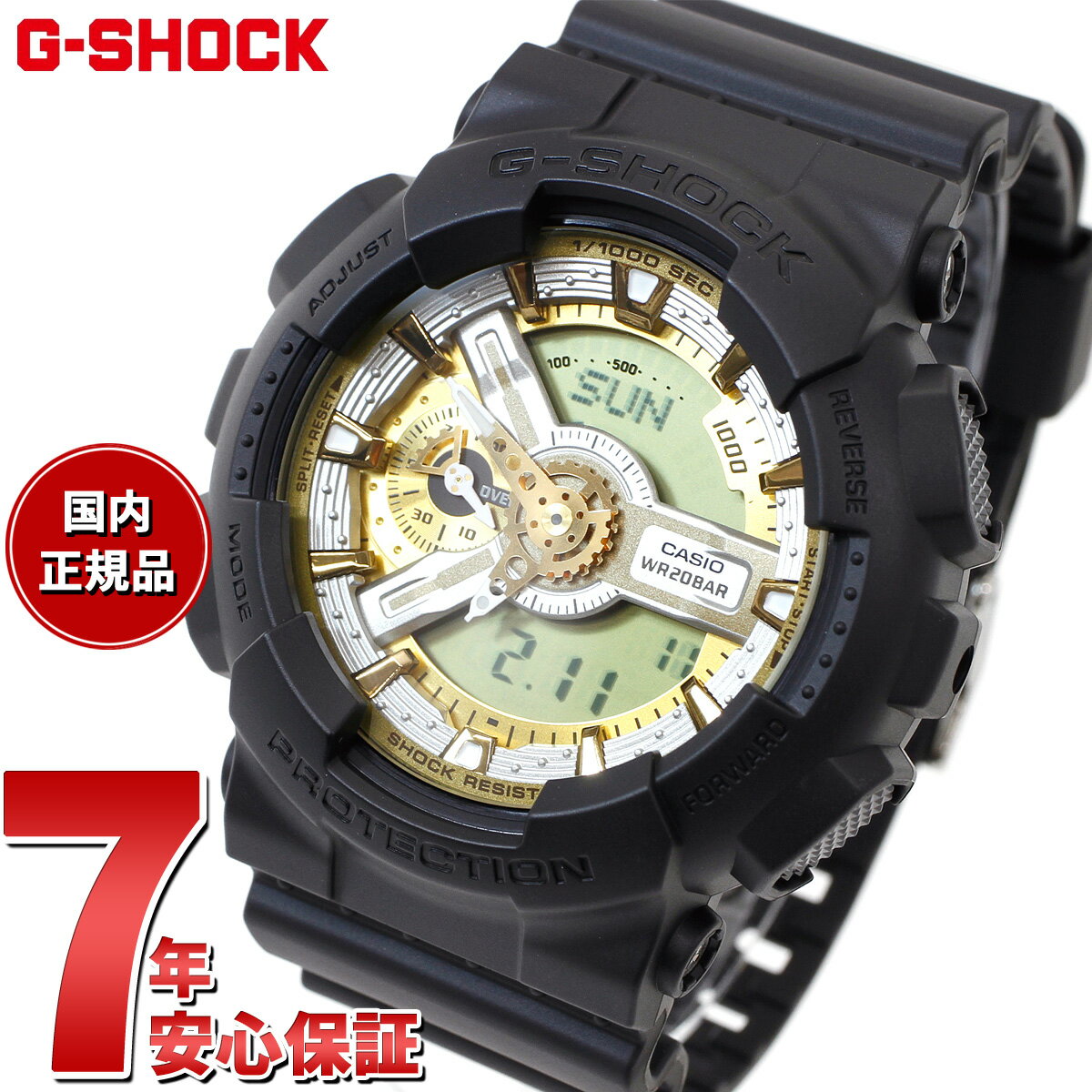 【10 OFFクーポン！＆店内ポイント最大41倍！5月18日！】G-SHOCK カシオ Gショック CASIO アナデジ 腕時計 メンズ GA-110CD-1A9JF Metallic Color Dial Series シルバー ゴールド【2024 新作】