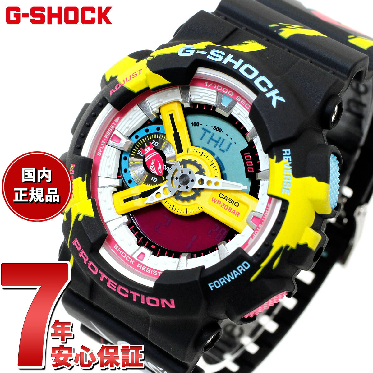 【店内ポイント最大39倍！本日限定！】G-SHOCK カシオ Gショック CASIO LEAGUE OF LEGENDS コラボ 限定 GA-110LL-1AJR 腕時計 リーグ・オブ・レジェンド ジンクス スーパーメガデスロケット モチーフ