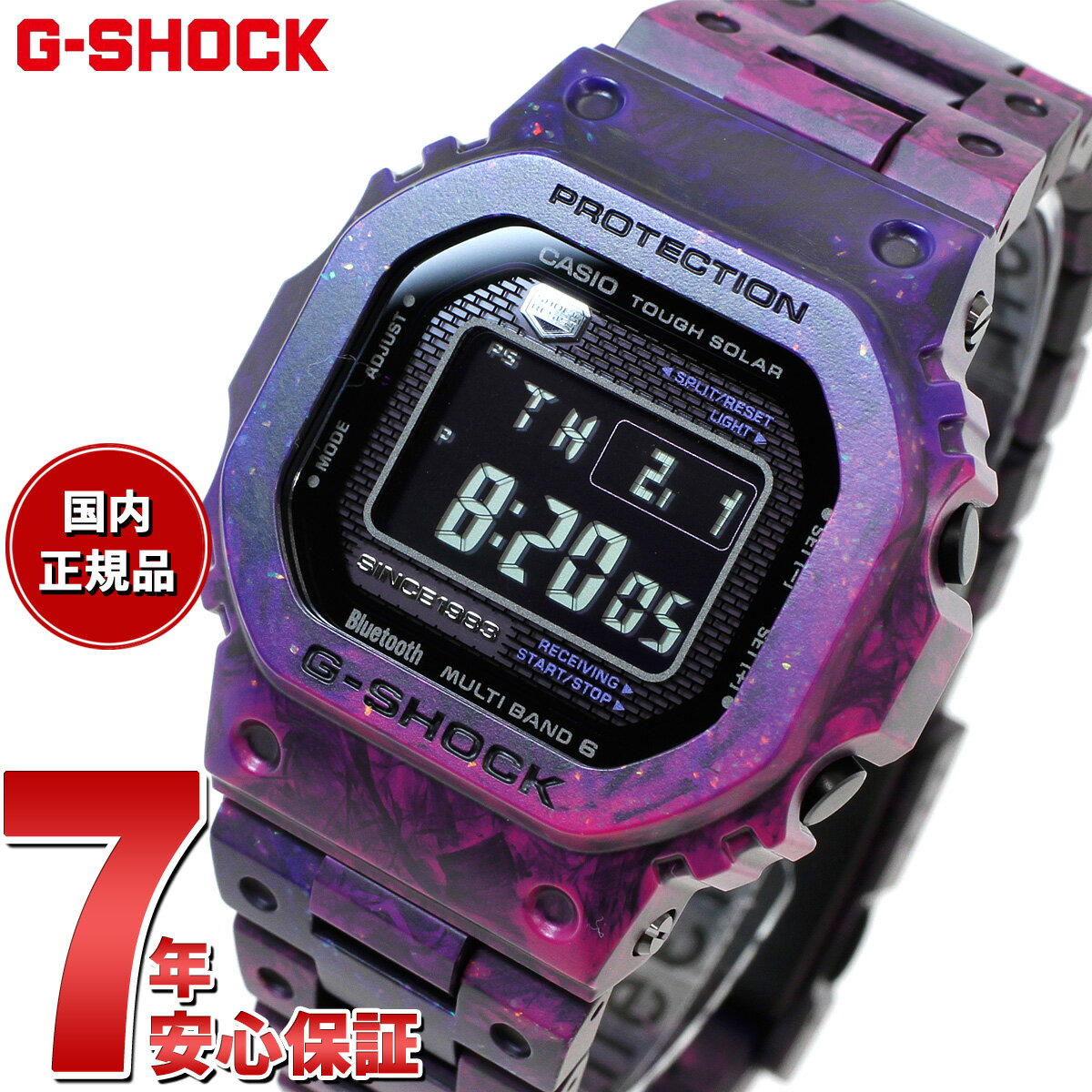 【2000円OFFクーポン！＆店内ポイント最大61倍！マラソン限定！】【選べる時計ケース付き！】G-SHOCK カシオ Gショック CASIO 40th Anniversary MULTIPLEX CARBON EDITION GCW-B5000UN-6JR デジタル 限定モデル 腕時計 メンズ パープル