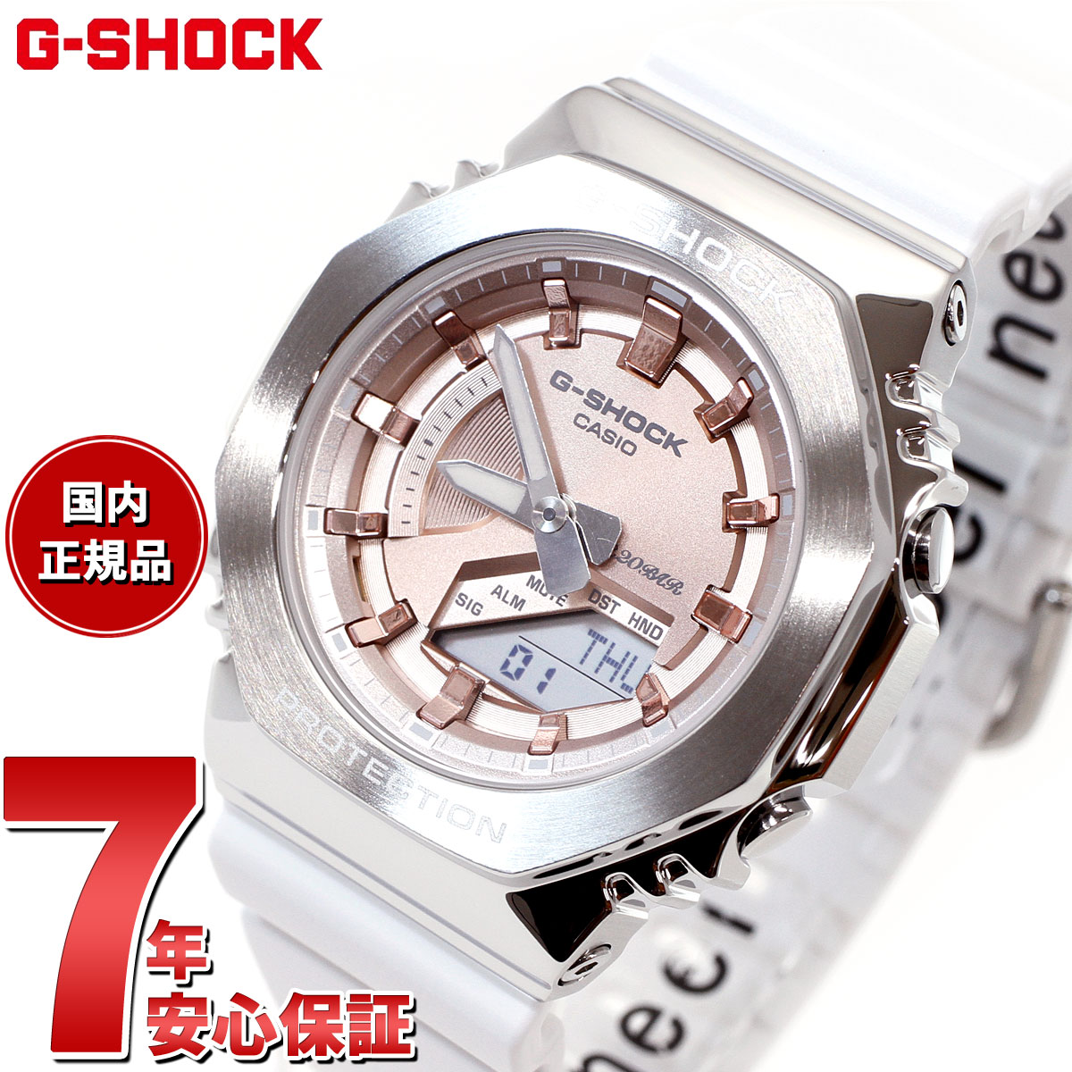 【10%OFFクーポン！＆店内ポイント最大41倍！5月18日！】G-SHOCK Gショック GM-S2100WS-7AJF アナデジ 腕時計 メンズ レディース プレシャス ハート セレクション PRECIOUS HEART SELECTION 冬の煌めき CASIO カシオ メタルカバー