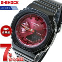 【店内ポイント最大43倍！本日限定！】G-SHOCK アナデジ カシオ Gショック CASIO オンライン限定モデル 腕時計 メンズ レディース GMA-S2100RB-1AJF 小型化 薄型化モデル Black Red
