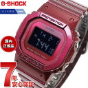 【店内ポイント最大43倍！本日限定！】G-SHOCK デジタル カシオ Gショック CASIO オンライン限定モデル 腕時計 メンズ レディース GMD-S5600RB-4JF 小型化 薄型化モデル Black Red