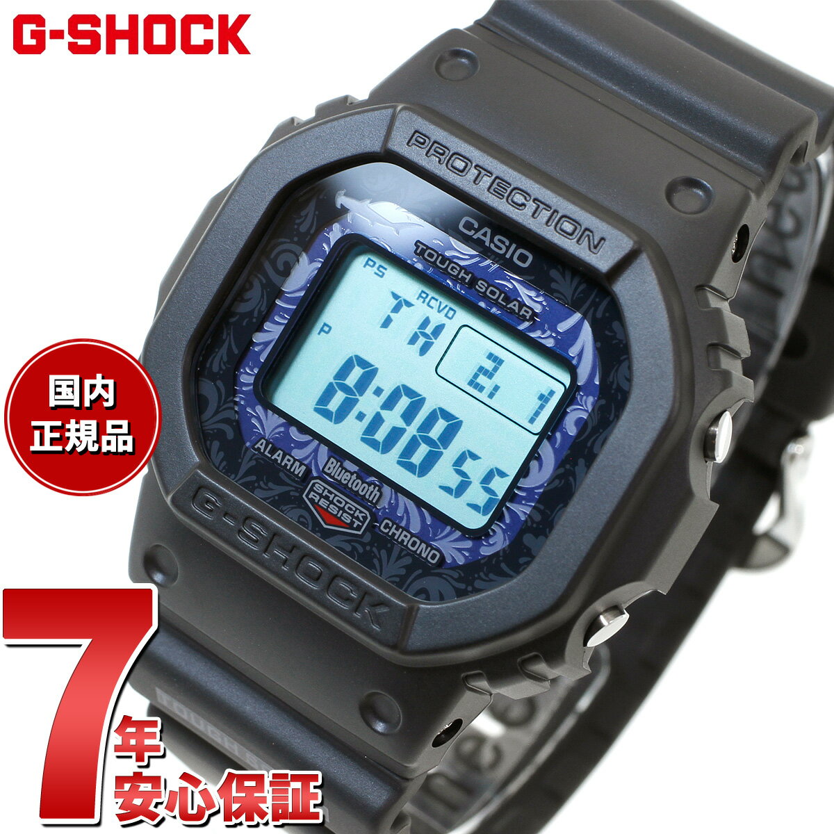 カシオ G-SHOCK 腕時計（メンズ） 【2000円OFFクーポン！＆店内ポイント最大60倍！スーパーSALE！】G-SHOCK 電波 ソーラー 電波時計 カシオ Gショック CASIO デジタル 腕時計 メンズ GW-B5600CD-1A2JR チャールズ・ダーウィン財団 コラボモデル シュモクザメ