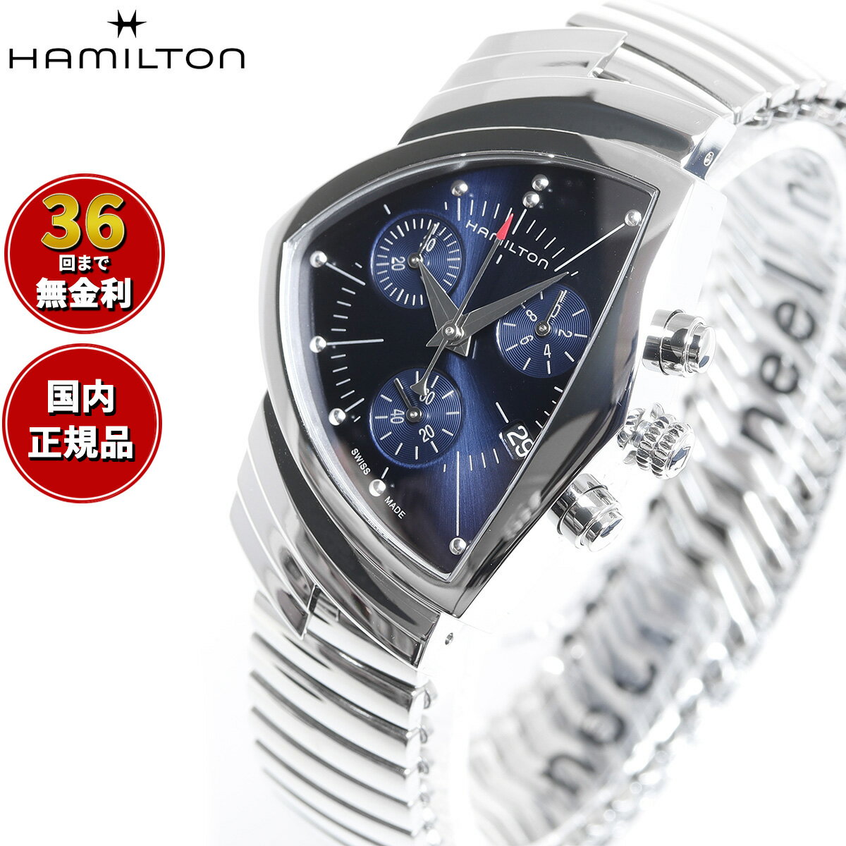 ベンチュラ 腕時計（メンズ） 【36回分割手数料無料！】【正規品】ハミルトン HAMILTON ベンチュラ クロノ クォーツ ブルー エルビス H24432141 腕時計 メンズ レディース VENTURA CHRONO QUARTZ【2024 新作】