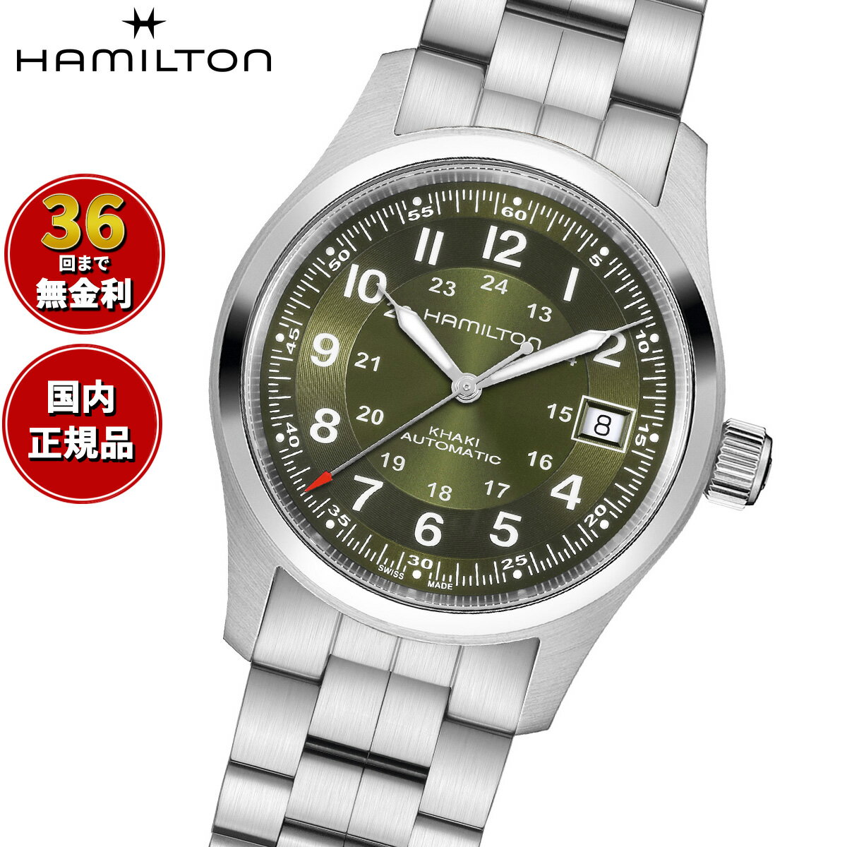 楽天市場】ハミルトン カーキ フィールド オート 38mm(ベルト 楽天市場】ハミルトン カーキ フィールド オート 38mm(ベルト