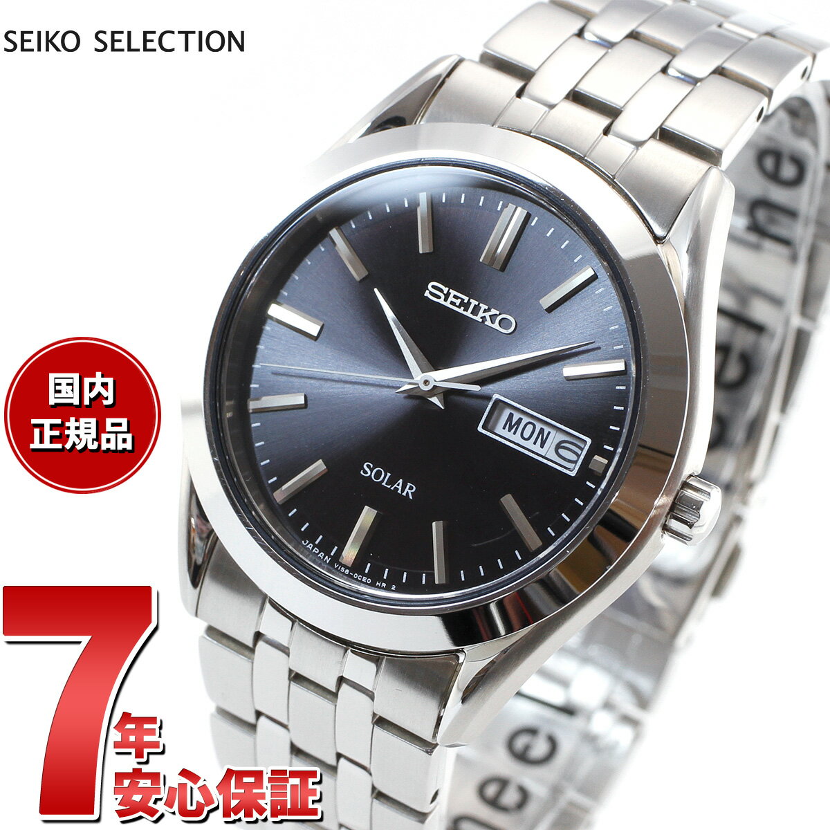 【店内ポイント最大38倍！本日限定！】セイコー セレクション SEIKO SELECTION ソーラー 腕時計 メンズ ペアウォッチ SBPX083