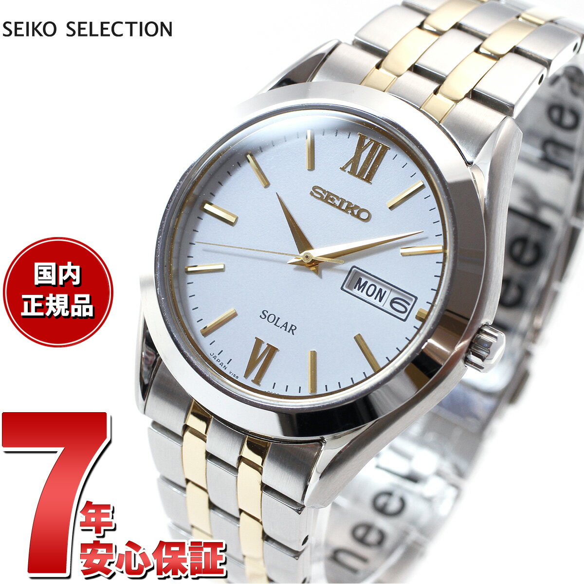 【2000円OFFクーポン！＆店内ポイント最大60倍！マラソン限定！】セイコー セレクション SEIKO SELECTION ソーラー 腕時計 メンズ ペアウォッチ SBPX085