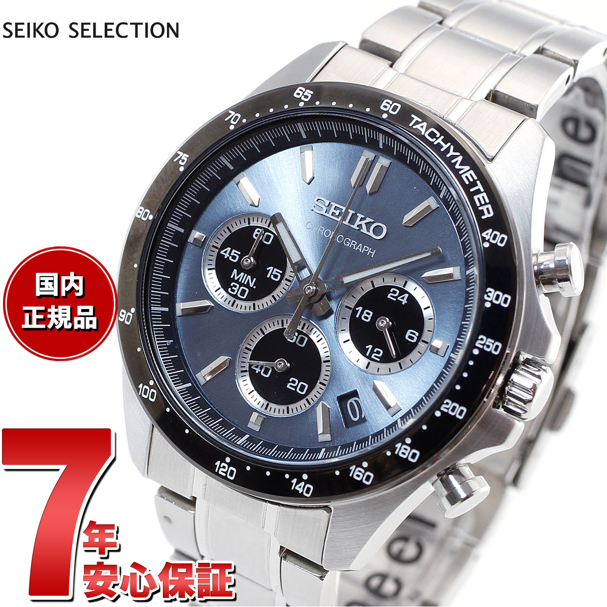 【2000円OFFクーポン ＆店内ポイント最大60倍 マラソン限定 】セイコー セレクション SEIKO SELECTION 8Tクロノ SBTR027 腕時計 メンズ クロノグラフ