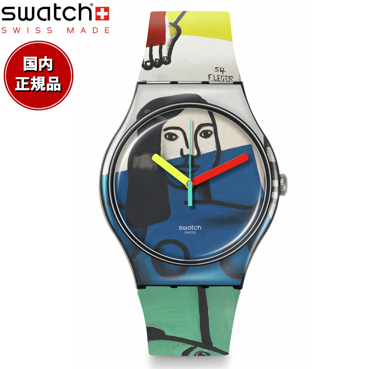 スウォッチ 腕時計（メンズ） swatch スウォッチ 腕時計 メンズ レディース オリジナルズ ニュージェント NEW GENT LEGER'S TWO WOMEN HOLDING FLOWERS SUOZ363【2024 新作】